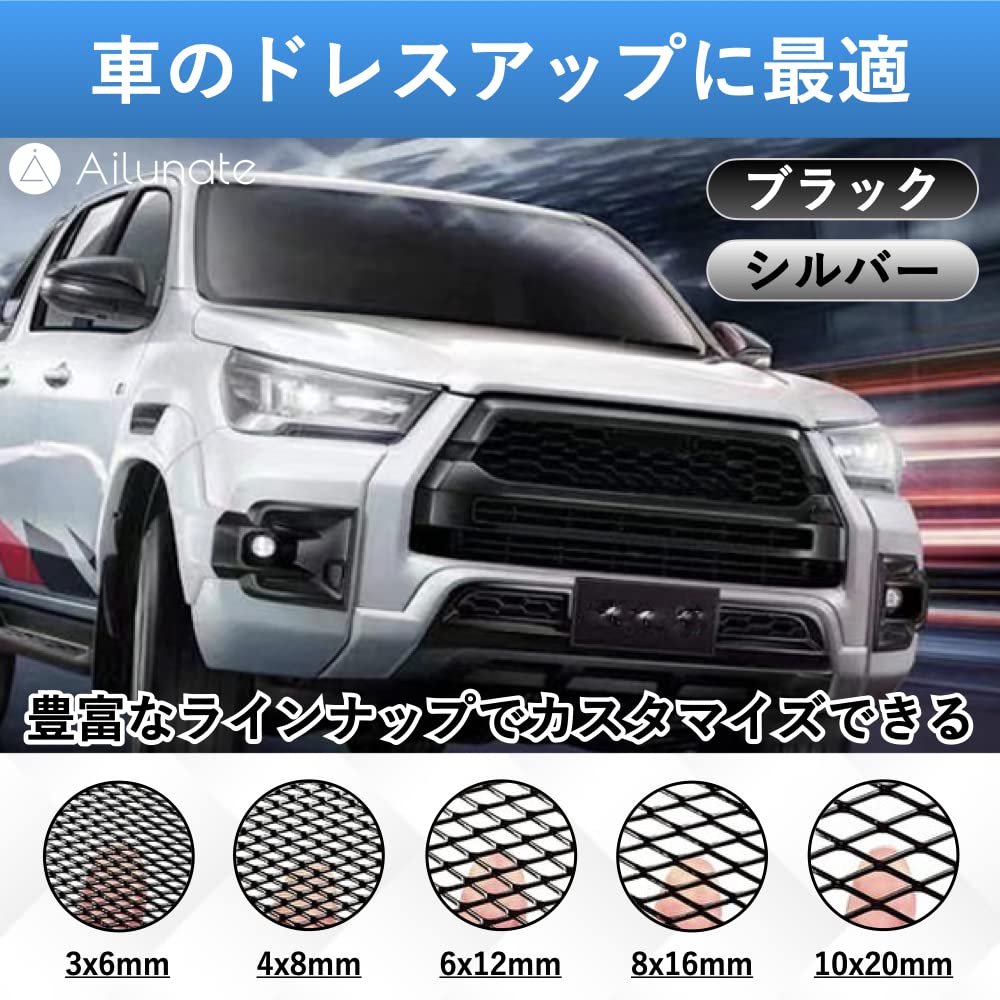 Ailunate Car Grille Mesh Front Grille Mesh Aluminum Net for Automobile Bumper Grille Cover