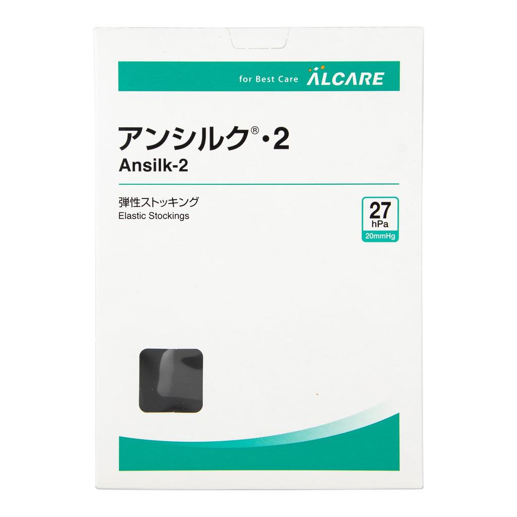 Alcare Unsilk 2 High Socks Compression 1 Box (with Toes), Black, Small, 18474, Stockings, (1 Pair)