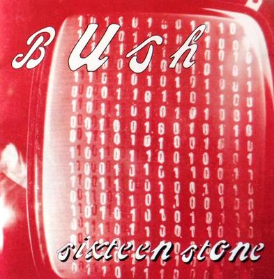 Μουσικά άλμπουμ