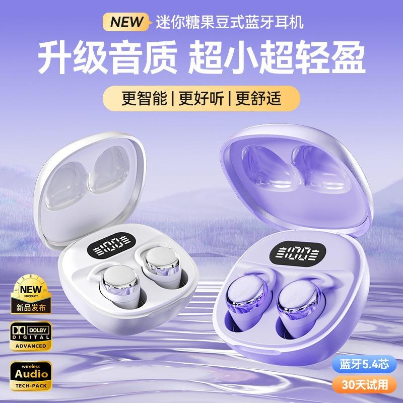 New waterproof bluetooth headset mini side sleep sleep headset invisible wireless long battery life