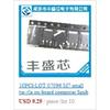 20PCS BTS740 BTS740S2 SOP-20 BTS 740 S2 SOP20 Car Computer Board Chips