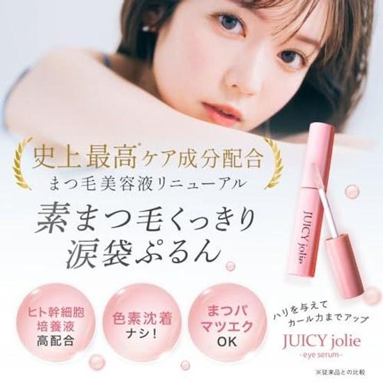 Bizuki Official Juicy Jolly Eyelash Serum Human Stem Cell Culture Fluid Beauty Dense Adherence Penetration Pigmentation Extensions Perm Mascara Base