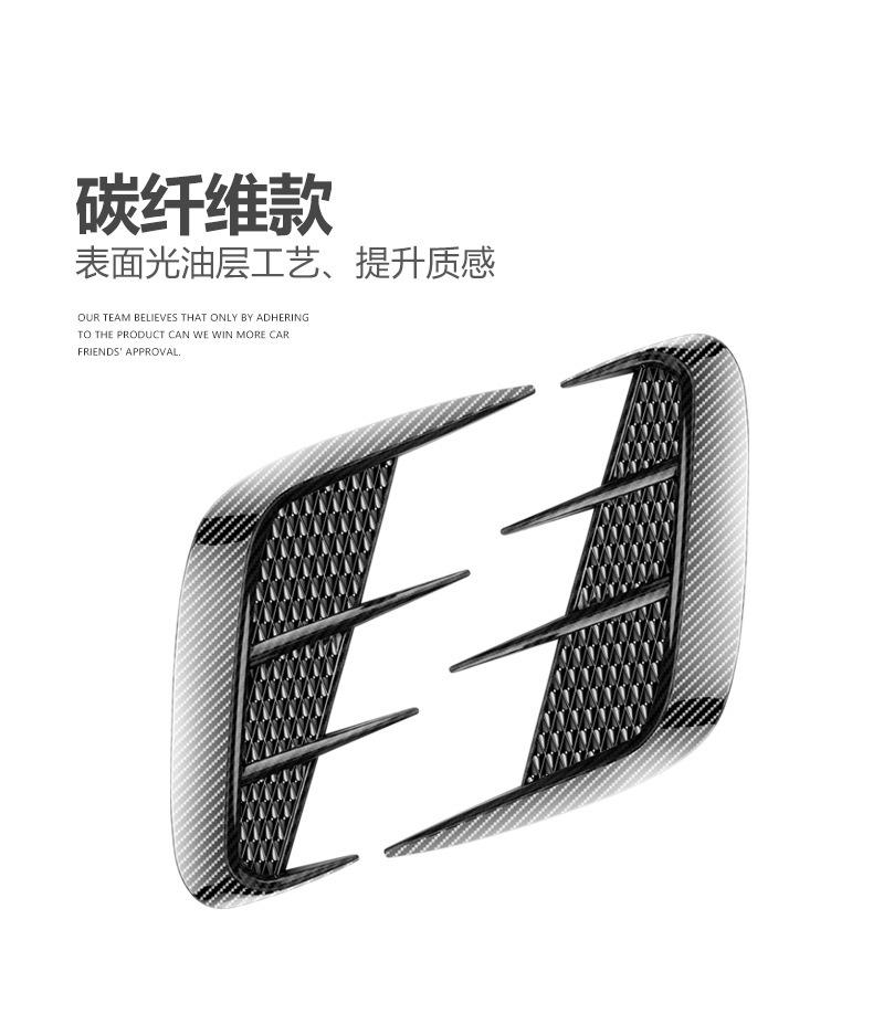 Multifunction Carbon fiber Car Fender Trim Car Sticker Shark Gills Simulation Exhaust Side Intake Hood Body Sticker Accessories