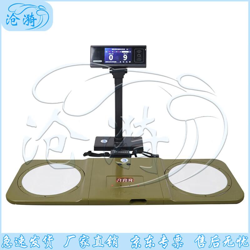 Cangyi Fitness Assessment System