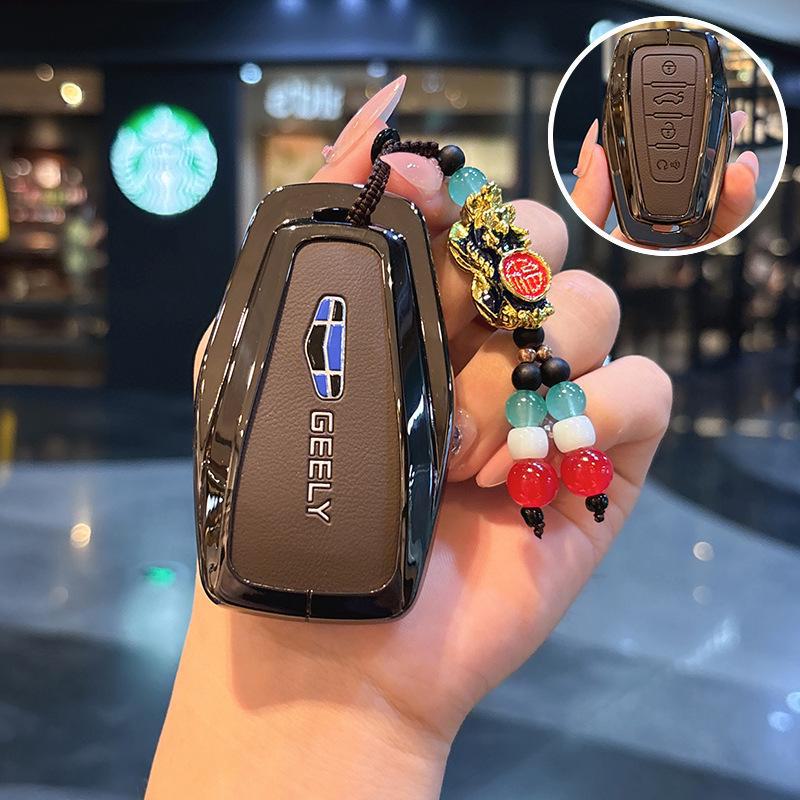 Key Cover for Geely Models: Emgrand, Xingrui, Binrui, Binyue, Icon, Boyue, Haoyue, Xingyue L, Jiaji