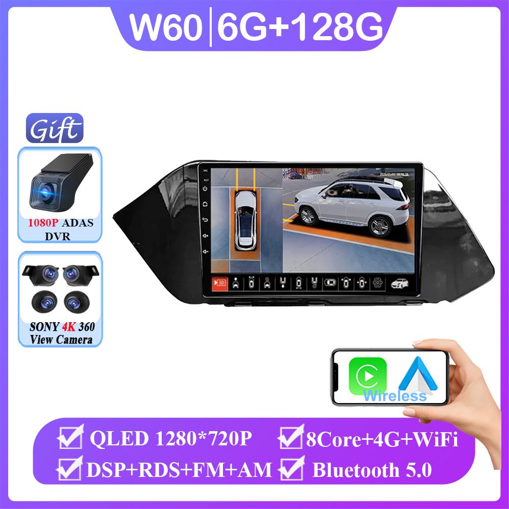 Android 14 Car For Hyundai Sonata DN8 2019-2020 Auto Radio Stereo Multimedia Player GPS Navigation NO 2din DVD Wireless Carplay
