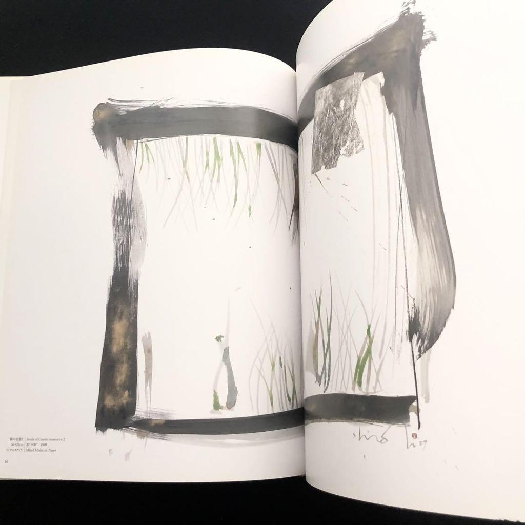 [USED] Limited Edition of 500 Copies of Shio Kato's Collection of Works "Shio Kato - A Journey of Inner Thought" First Edition 2005