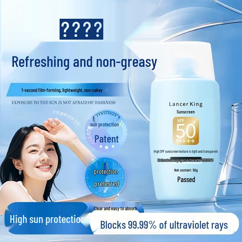 

Mo Doctor High-Protection Sunscreen Lotion