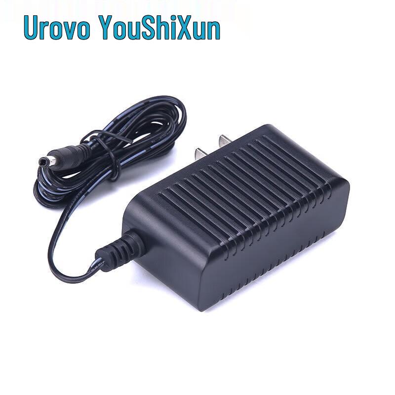 UROVO Handheld Data Terminal Charger