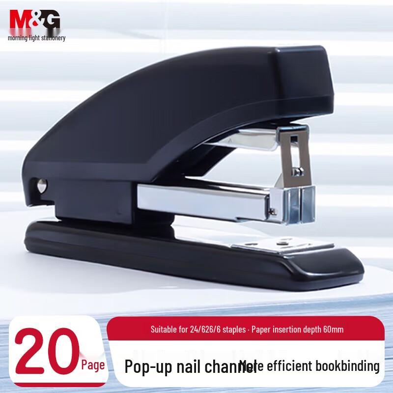 M&G ABS91640A No.12 Labor-Saving Stapler