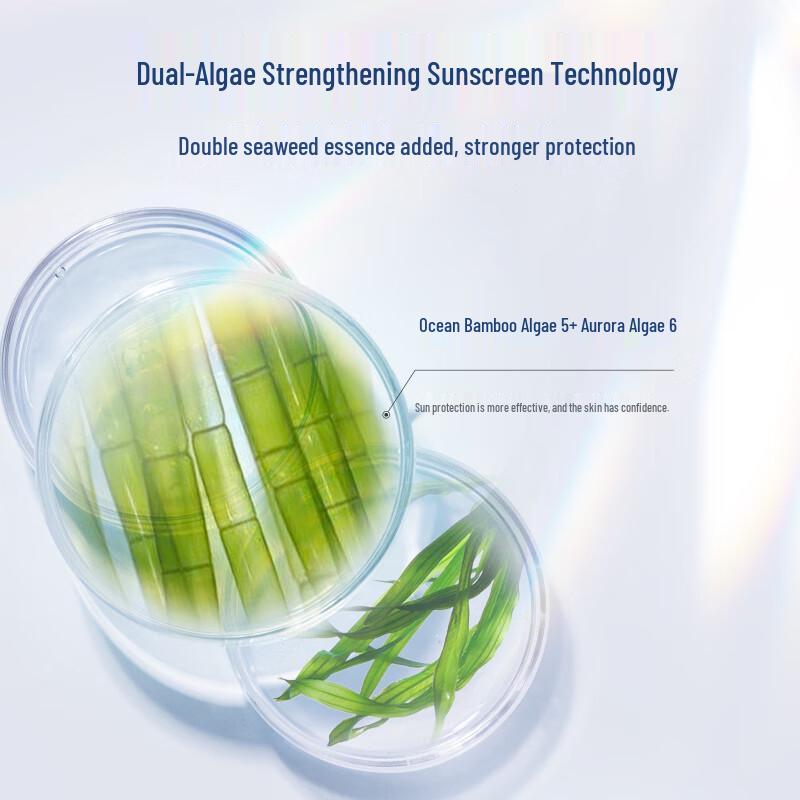 Wen Biquan Aufhellende & Sommersprossenentfernende Sonnencreme LSF50+ PA+++