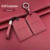 Chery ICAR03/03T/iCarV23 Protective Card Key Case Shell