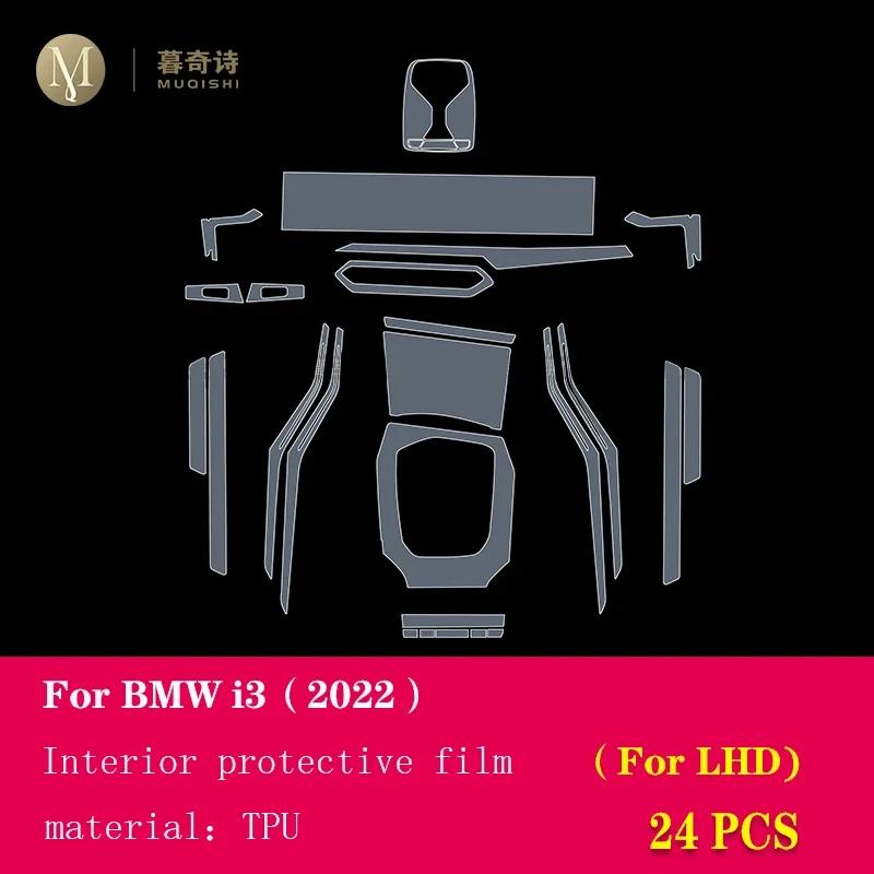 Kfwhl7 Pre Cutting Car Interior PPF Paint Protection Film Console Scratch Resistant Repair TPU Film For BMW I3 I4 G26 2022-2024