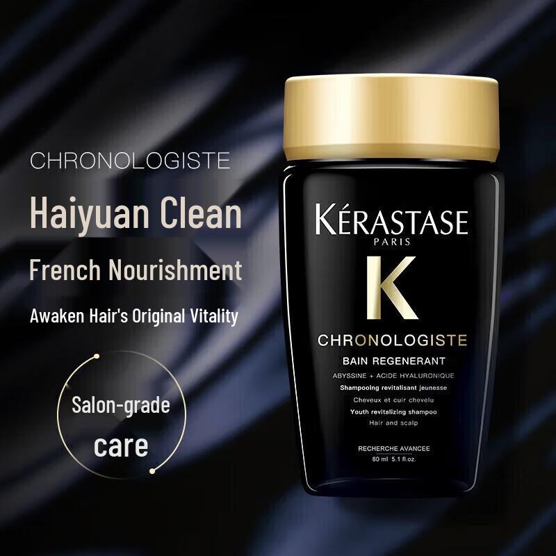 Kerastase Chronologiste Black Diamond Caviar Shampoo & Mask Gift Set