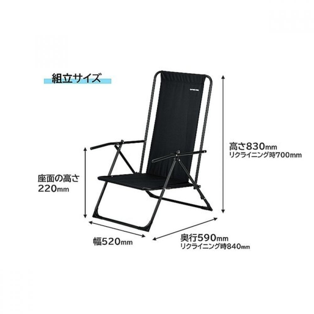 Captain Stag Outdoor Chair Recliner Recliner Recliner Rod Chair Thin Storage Black Gracia Uc 1903