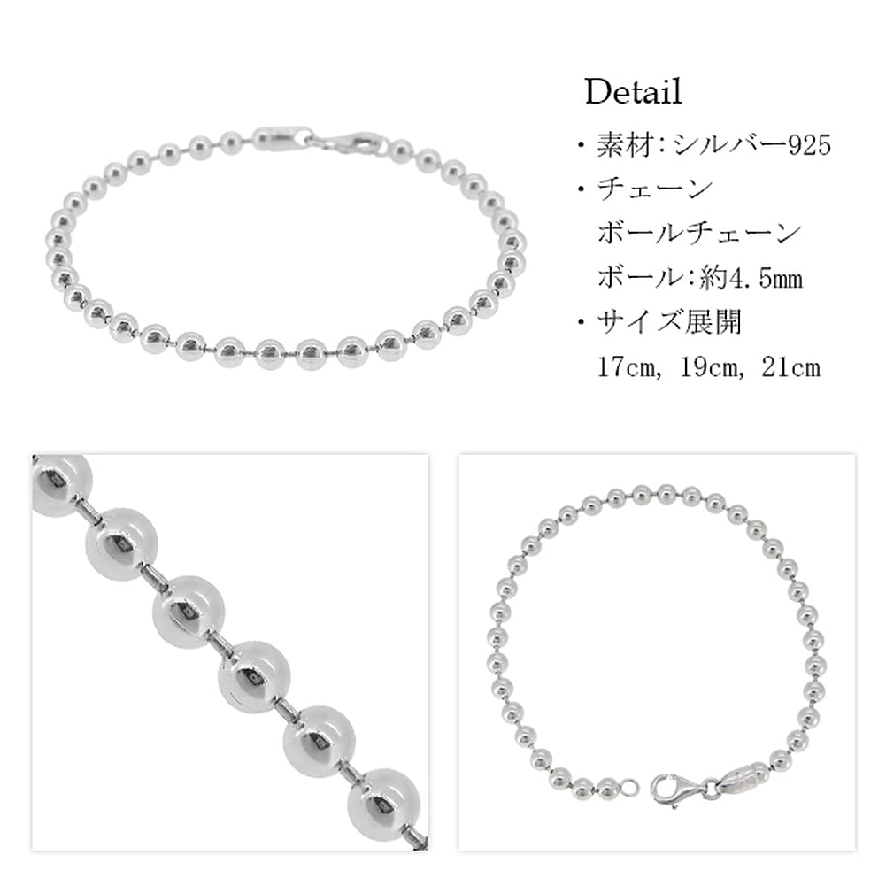 [Shinjuku Gin no Kura] 4.5mm Ball Chain Silver 925 Bracelet, Approximately 17cm Long, Oversized, Beautiful, Impactful, and Voluminous for Women