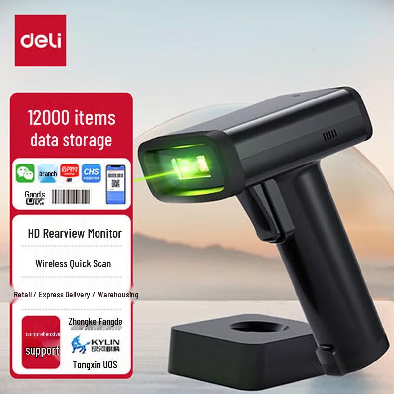 

Deli 1D/2D Wireless Barcode Scanner with LED Fill Light