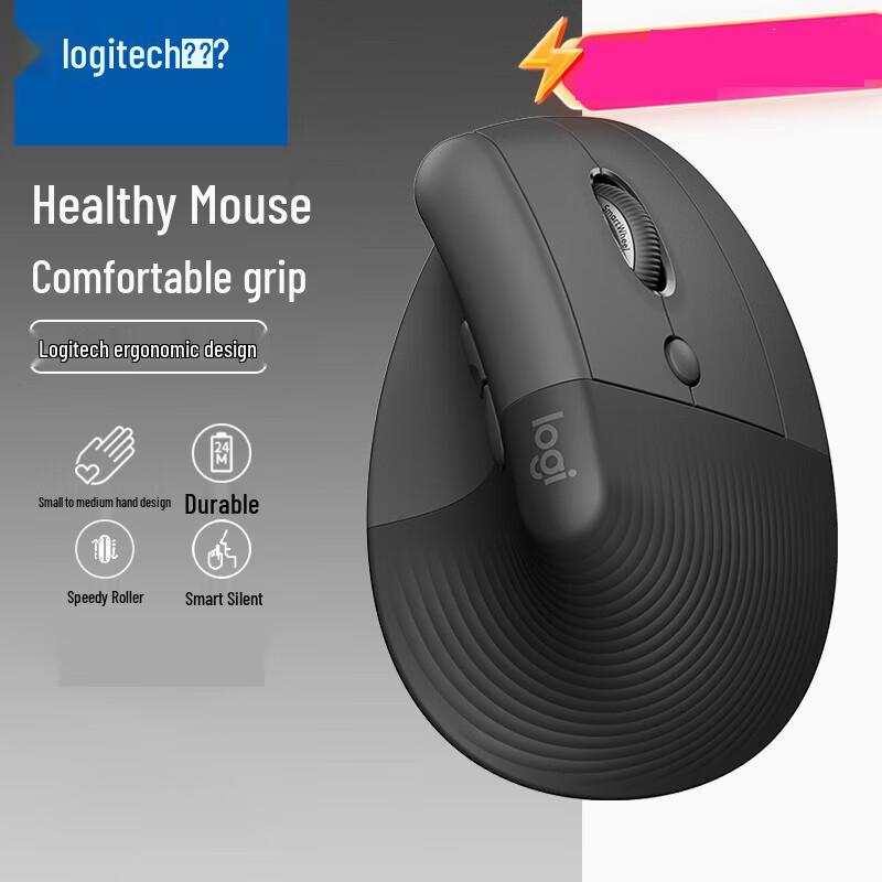 

Logitech Lift Ergonomic Vertical Wireless Mouse