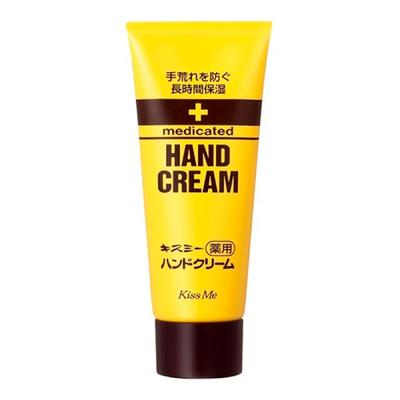 Kiss Me Medicated Hand Cream 65g