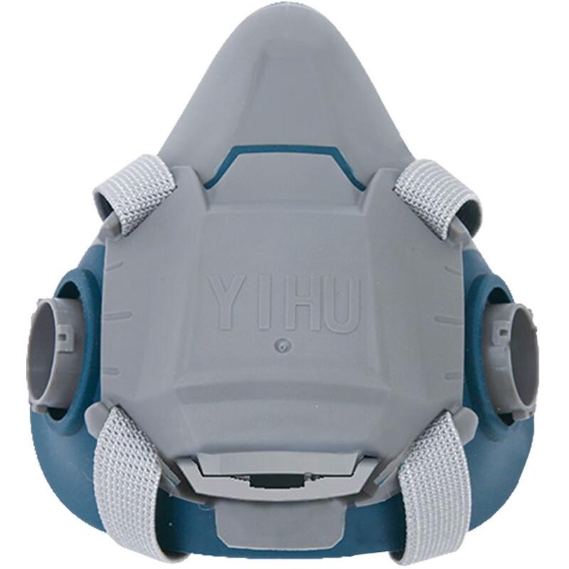 Yihu KN100/KP100 Half-Face Respirator Mask Set