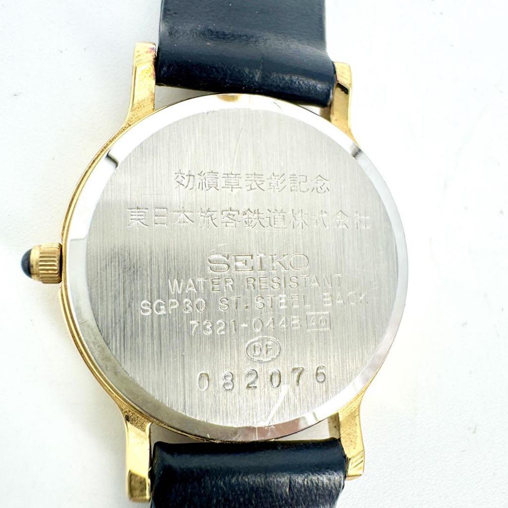 [USED] Battery SEIKO Exceline Watch Gold Leather Strap