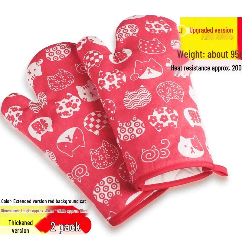 Ruhan Thick Heat Resistant Oven Mitts