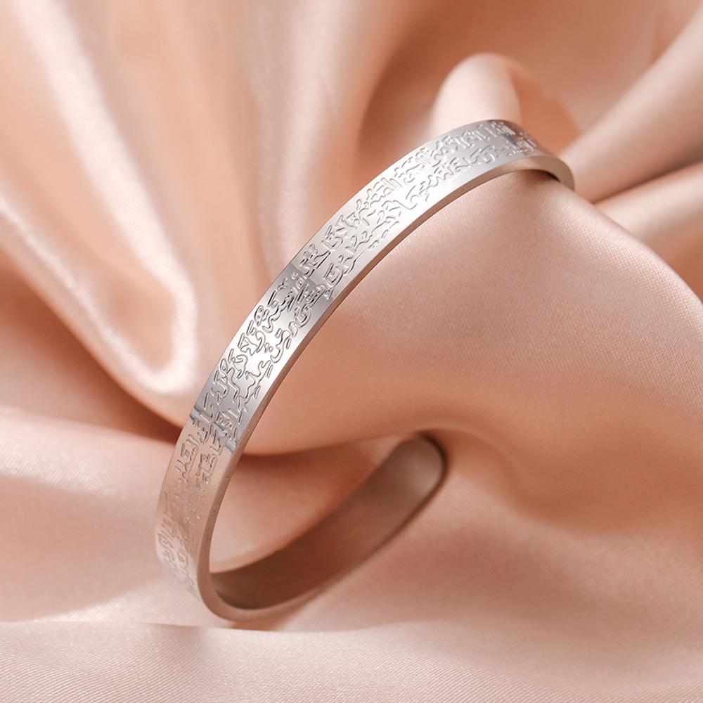 Dawapara Ayatul Kursi Quran Prayer Bangle Arbic Calligraphy Islamic Muslim Alhamdulillah Cuff Bracelet Stainless Steel Jewelry