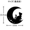 Cat and Moon Cutting Sticker Cat Moon Star Design Car Sticker Decal Sticker for