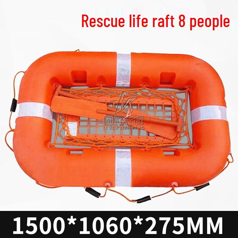 Blade Pioneer Marine Rescue Liferaft