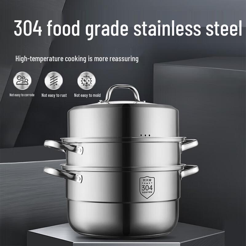 Chuida Huang 32cm 3-Tier 304 Stainless Steel Steamer & Soup Pot