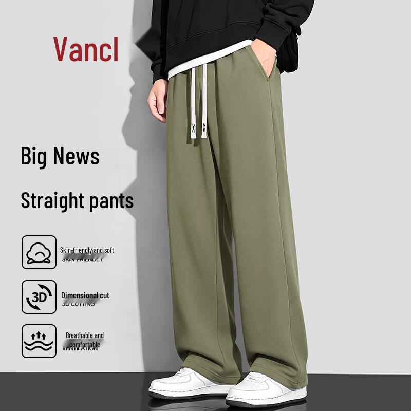 VANCL Men's Casual Wide-Leg Sweatpants