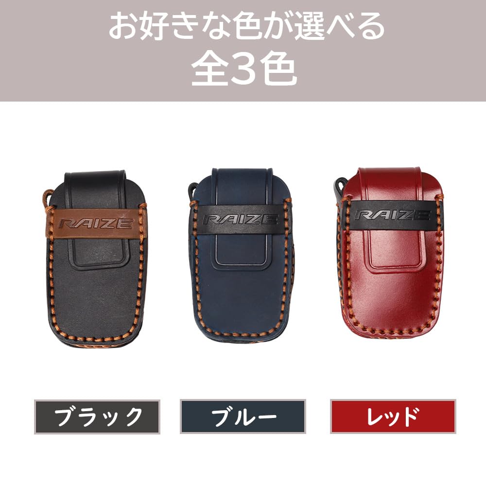 LEXLEY Genuine Leather Custom Key Case for Toyota Raize A200/A210 Series, Nov. 2019, Smart