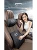 BYD Tang Gen 2 Headrest Neck Pillow & Lumbar Support for Yuan Song Qin E5 F3 Song MAX Cars.