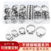 20PCS Multi-Purpose Hose Clamps - Adjustable Pipe Clips & Locking Bands for Secure Water Pipe, Gas Pipe Fixing & Tightening