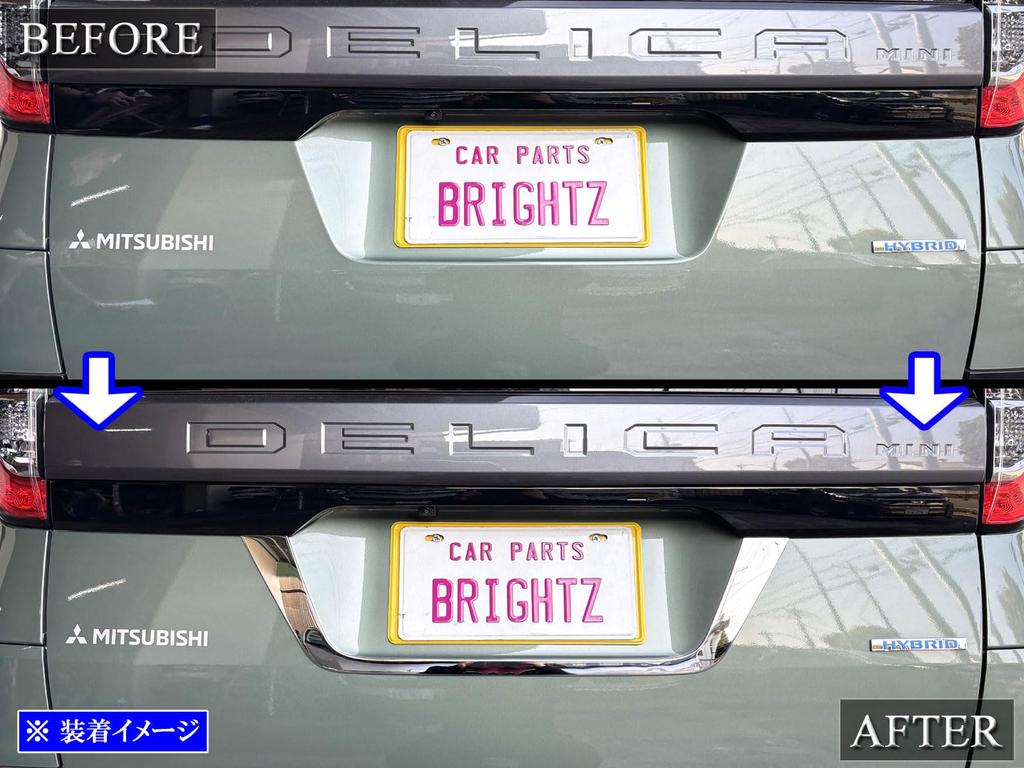 BRIGHTZ Finish Stainless Steel Plated Rear License Plate Under Mould for Delica Mini B A Delica Mini Ultra-Mirror (34, 35, 37, 38) (1 Piece)