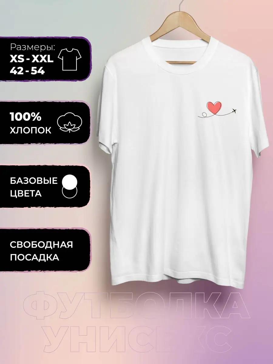 

Heart, Love and Airplanes Printed T-shirt XL