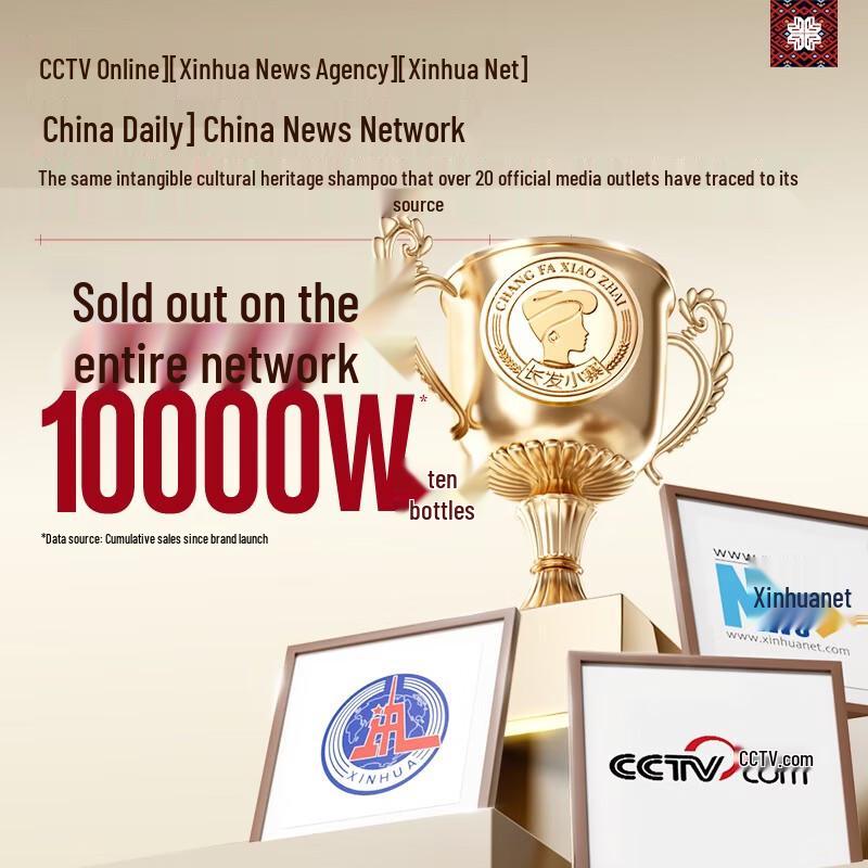 Long Hair Village Rice Protein Repair Hair Lotion