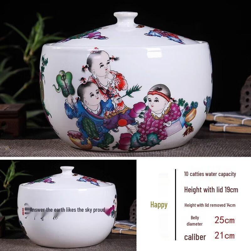 Jingdezhen Ceramic Storage Jar