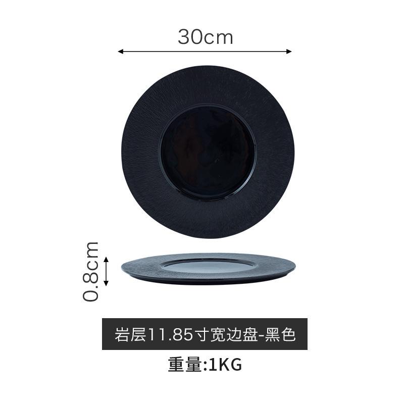 Japanische schwarze Steakplatte Xiaohongshu Gleiche westliche Speiseplatte Hotel Kommerzielle Kochplatte Pastaplatte Keramikgeschirr