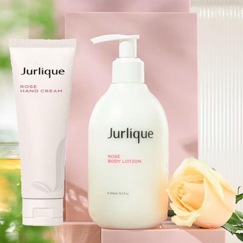 Подарочный набор средств по уходу за кожей Jurlique