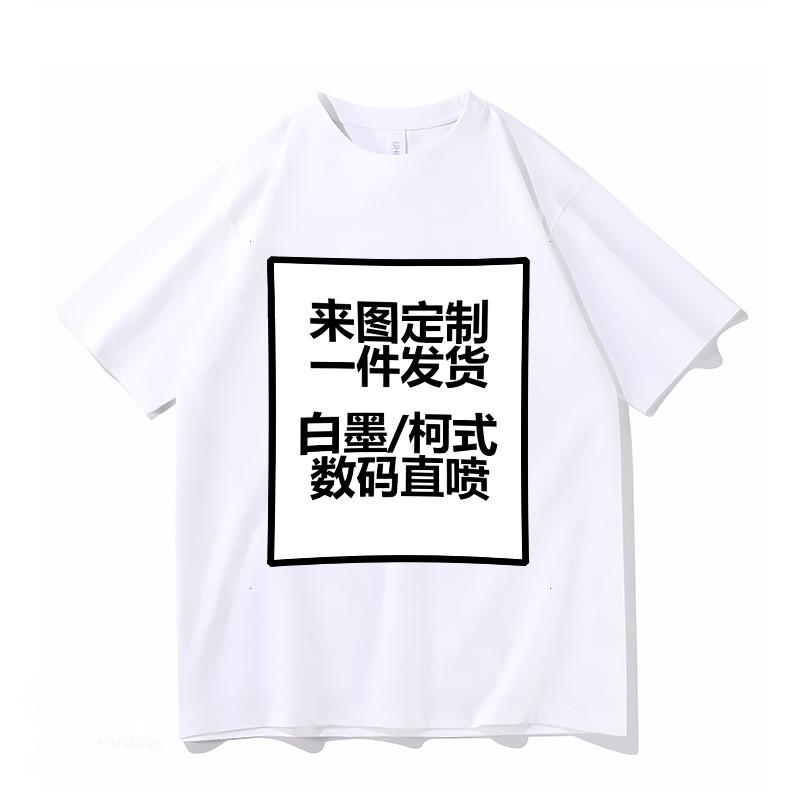 Custom Graphic Print Crew Neck Short Sleeve T-Shirt Women Personalized DIY Cotton Tee