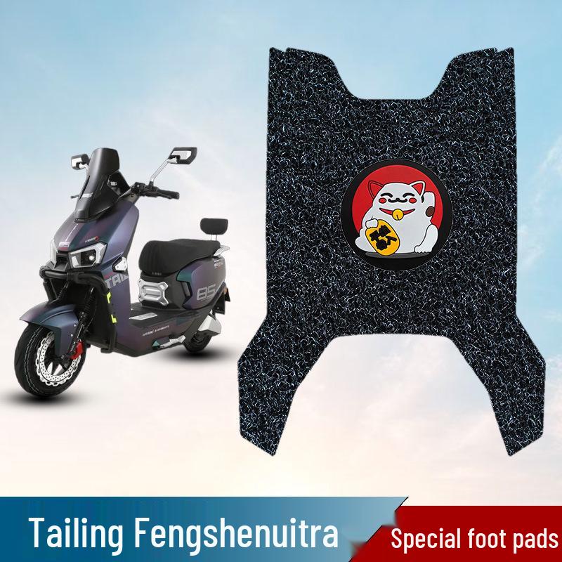 Fengshen Ultra Coil Foot Mats: Waterproof, Sun-Resistant, Durable, and Dirt-Resistant Pedal Mats.