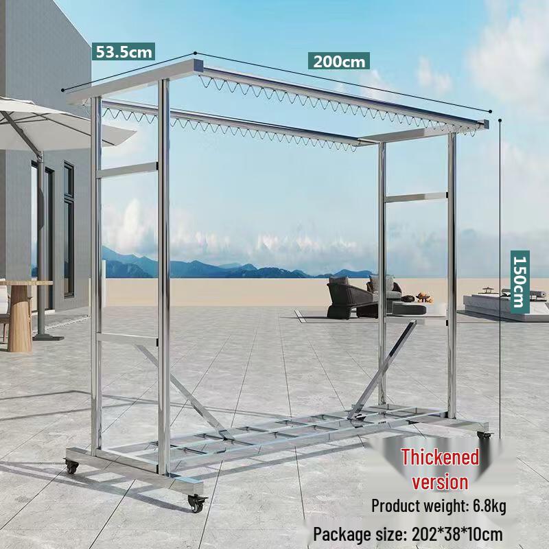 Stainless Steel Double Rod Drying Rack