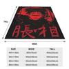Gemütliche Choso JJk Manga Jujutsu Kaisen Decke Merch Bettwäsche Dekorative Rote Blutdecke Überwurf Ultra-Weiches Flanell für das Büro