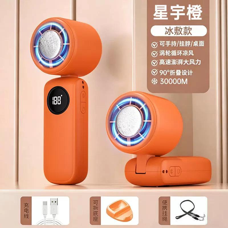 Refrigeration Mini Fan, Handheld Portable Mini Fan, Rechargeable Ice Pack, Ultra-Long Battery Life, Silent Electric Fan 2906