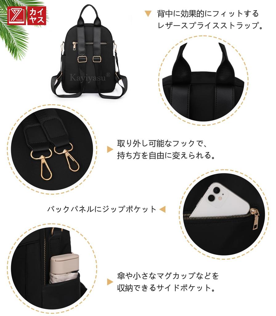 Kayiyasu Σακίδιο Πλάτης Ιδανικό για και στην Πόλη 3-Way Γυναικείο, Δημοφιλές, Πολλαπλές Θήκες, Κομψό, Casual, Ελαφρύ, Για Μετακινήσεις, Ταξίδι, (Μπεζ)