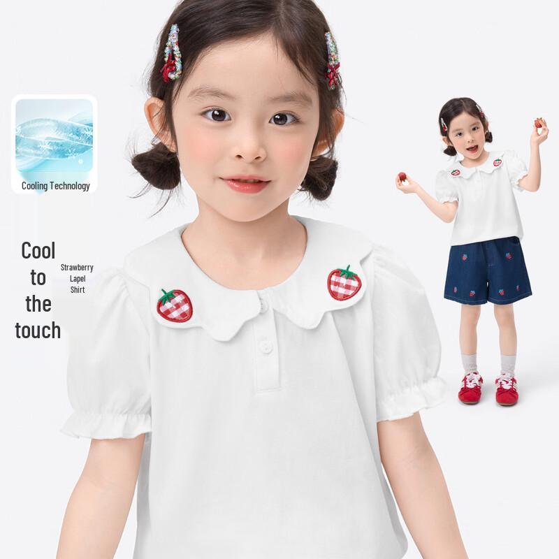 Girl s Cool-Touch Breathable Puff-Sleeve Shirt 120