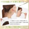 Nice Ben Goo Acupressure Face Massage Myofascial Ear Acupressure Stick, Stick, Release,
