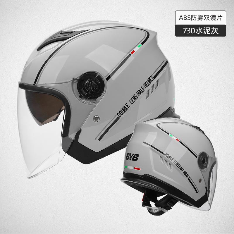 Motorcycle Helmet Electric Vehicle Helmet Four-Season Riding Helmet Motorcycle Helmet Anti-Fog Double Lens