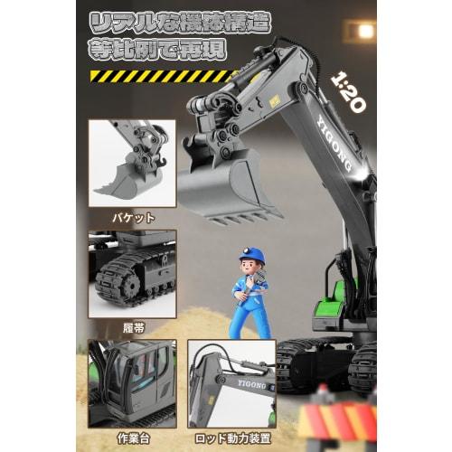 iKing Excavator Toy - 2.4GHz Remote Control Car with 360/680 Degree Rotation, RC Car Construction Vehicle for Beaches and Sandboxes, Indoor and Outdoo